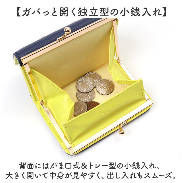 BACKYARD FAMILY「財布 がま口 アニマル 通販 がま口財布 二つ折り 二つ折り財布 さいふ サイフ 折り財布」|財布|