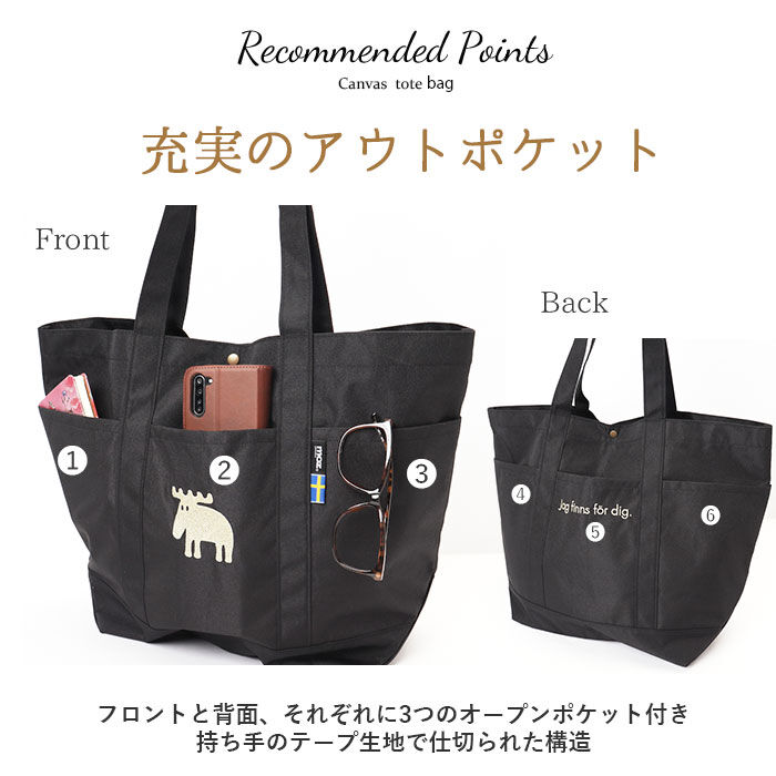 moz「moz トートバッグ モズ 通販 トートバック 大きめ レディース メンズ karuiiトート」|トートバッグ|