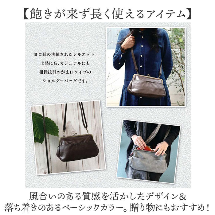 BACKYARD FAMILY「lafiel ラフィール ショルダーバッグ 通販 ショルダーバック がま口バッグ 斜めがけバッグ」|ショルダー・メッセンジャー|