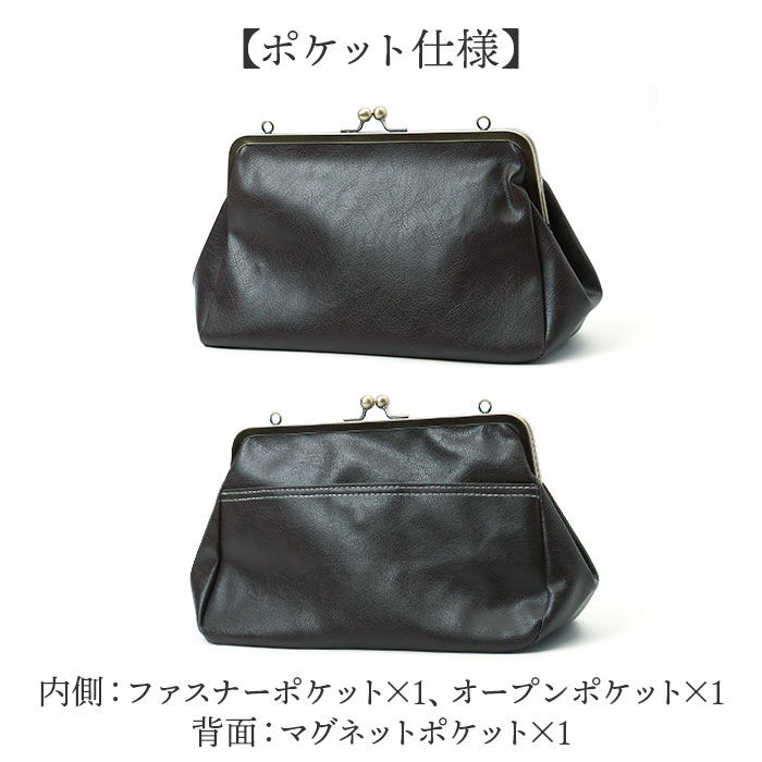 BACKYARD FAMILY「lafiel ラフィール ショルダーバッグ 通販 ショルダーバック がま口バッグ 斜めがけバッグ」|ショルダー・メッセンジャー|