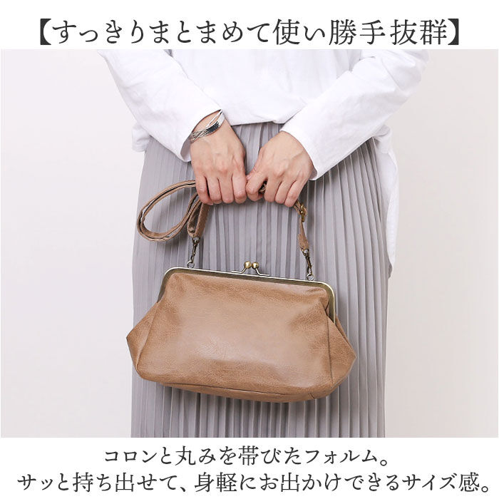 BACKYARD FAMILY「lafiel ラフィール ショルダーバッグ 通販 ショルダーバック がま口バッグ 斜めがけバッグ」|ショルダー・メッセンジャー|