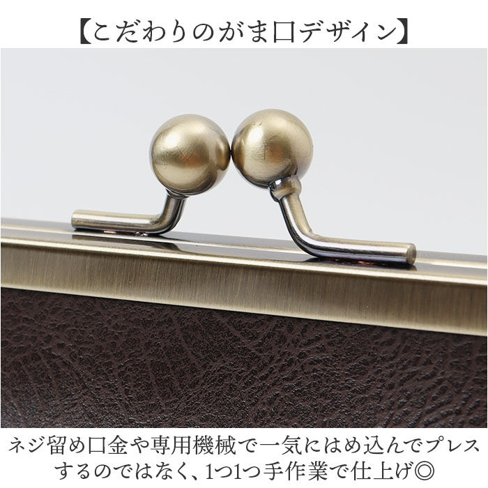 BACKYARD FAMILY「lafiel ラフィール ショルダーバッグ 通販 ショルダーバック がま口バッグ 斜めがけバッグ」|ショルダー・メッセンジャー|