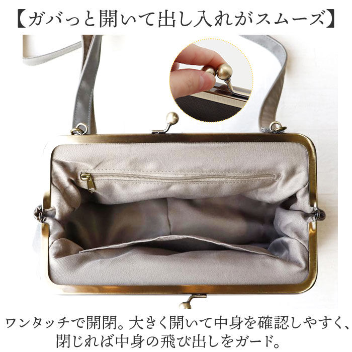 BACKYARD FAMILY「lafiel ラフィール ショルダーバッグ 通販 ショルダーバック がま口バッグ 斜めがけバッグ」|ショルダー・メッセンジャー|