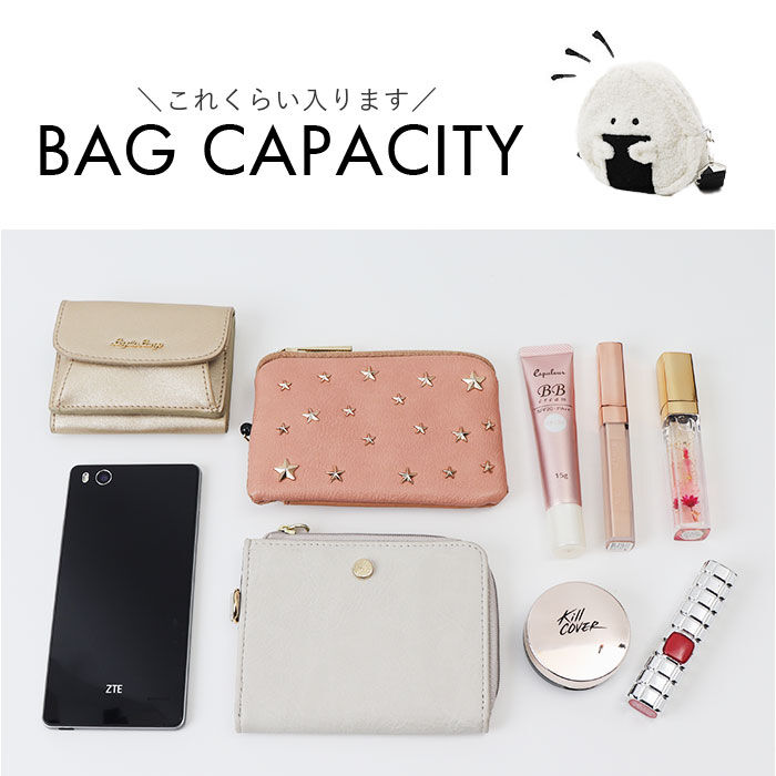 BACKYARD FAMILY「ぎゅっとおにぎりさん サコッシュ ミニ 通販 ショルダー 肩掛け 斜めかけ ななめ掛け バッグ」|ショルダー・メッセンジャー|