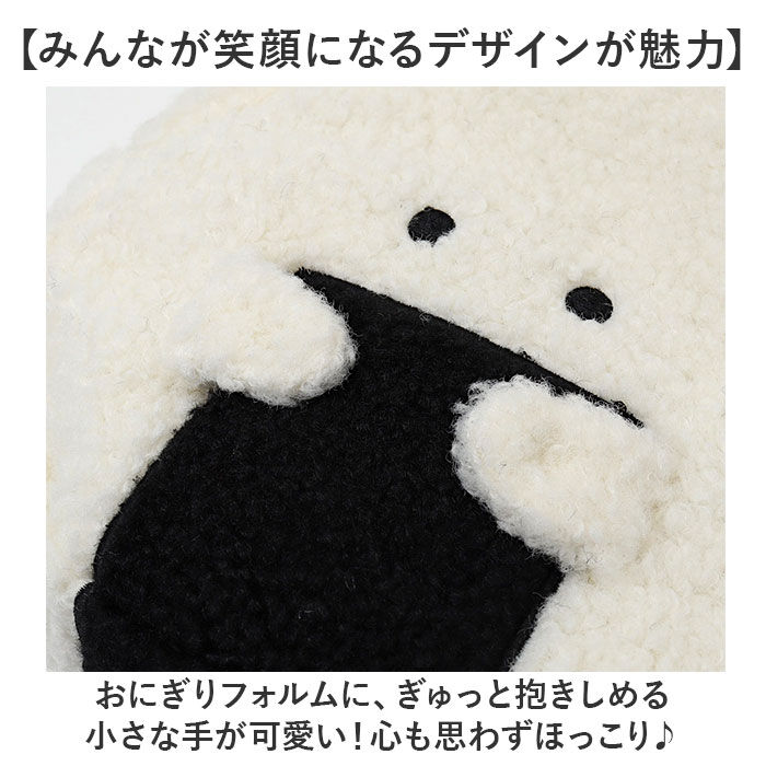 BACKYARD FAMILY「ぎゅっとおにぎりさん サコッシュ ミニ 通販 ショルダー 肩掛け 斜めかけ ななめ掛け バッグ」|ショルダー・メッセンジャー|