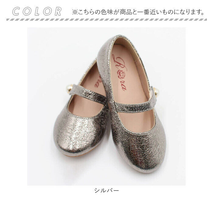 BACKYARD FAMILY「キッズ フォーマルシューズ 女の子 通販 ドレスシューズ 47012102 フォーマル靴 パンプス」|スリッポン|
