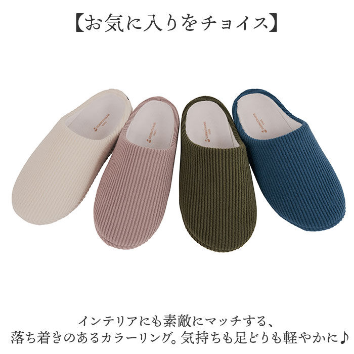 BACKYARD FAMILY「ルームシューズ ソルボ SORBO 通販 スリッパ 室内履き レディース メンズ ルームスリッパ」|ルームシューズ|