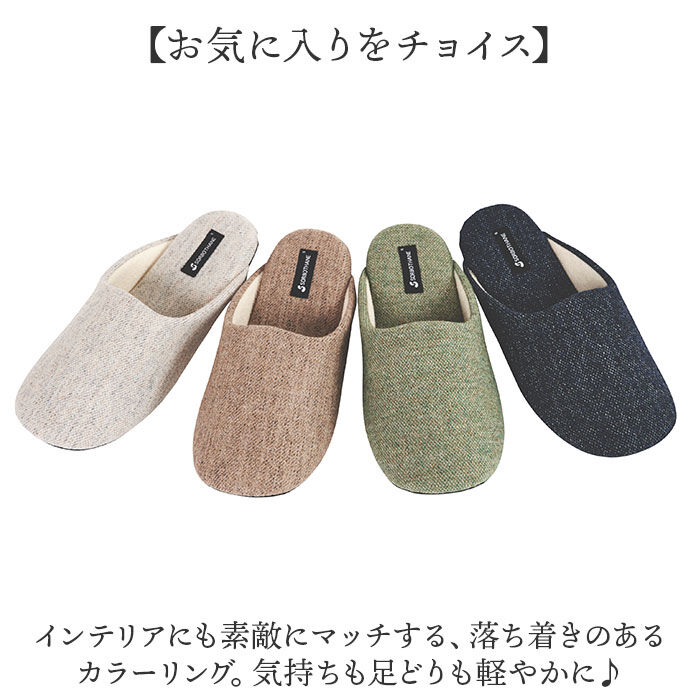 BACKYARD FAMILY「スリッパ ソルボ SORBO 通販 室内履き ルームシューズ レディース メンズ 男女兼用」|ルームシューズ|