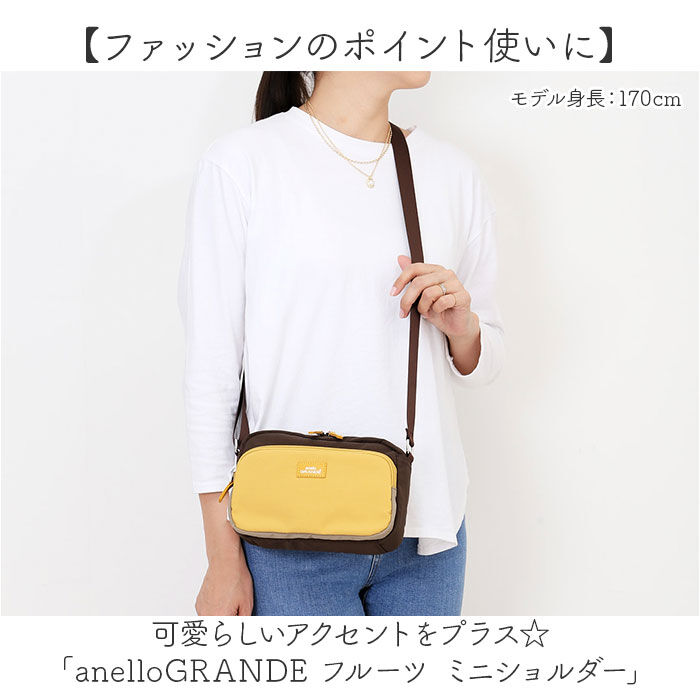 BACKYARD FAMILY「アネログランデ ショルダーバッグ 通販 ミニショルダーバッグ 斜めがけバッグ ミニショルダー」|ショルダー・メッセンジャー|