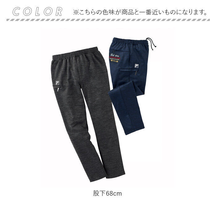 BACKYARD FAMILY「FILA 年間使える杢調 ジャージパンツ 2本組 958015 通販 ジャージ パンツ」|その他|