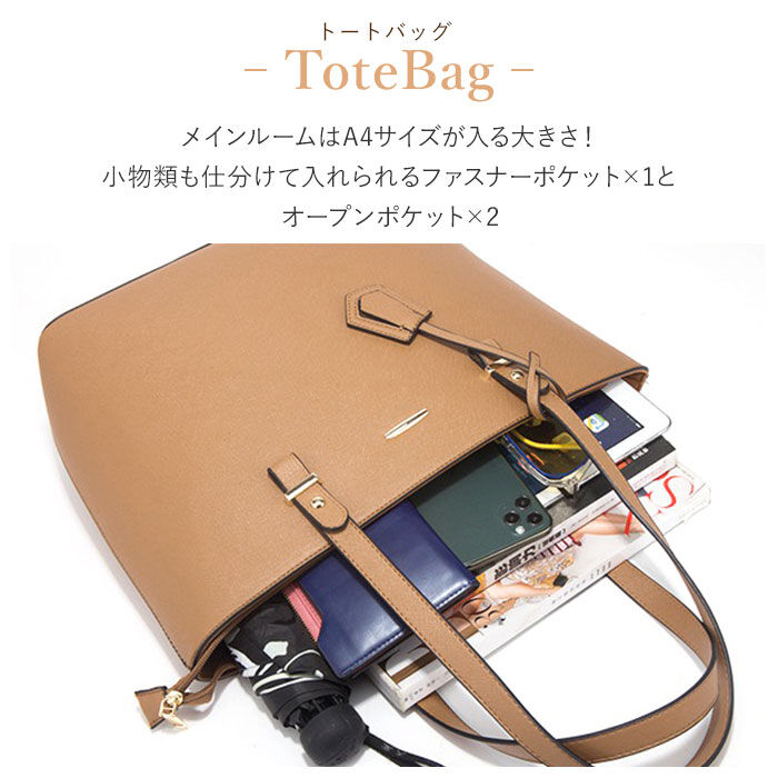 BACKYARD FAMILY「レディース バッグ 合皮 セット 通販 トートバッグ ショルダーバッグ ハンドバッグ カードケース」|トートバッグ|