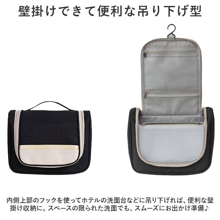 BACKYARD FAMILY「トラベルポーチ 吊り下げ 通販 トラベル バッグ 旅行 ポーチ スキンケア 旅行用品」|ポーチ|