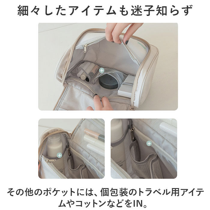 BACKYARD FAMILY「トラベルポーチ 吊り下げ 通販 トラベル バッグ 旅行 ポーチ スキンケア 旅行用品」|ポーチ|