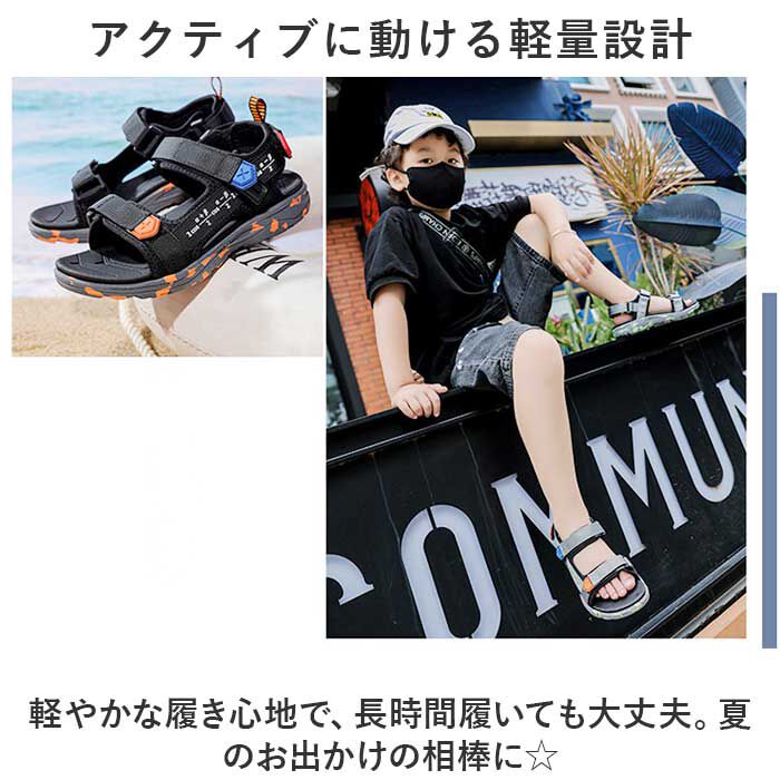 BACKYARD FAMILY「キッズ サンダル 男の子 通販 スポーツサンダル キッズサンダル シューズ 靴 くつ クツ」|サンダル|