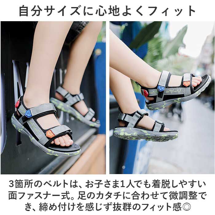 BACKYARD FAMILY「キッズ サンダル 男の子 通販 スポーツサンダル キッズサンダル シューズ 靴 くつ クツ」|サンダル|