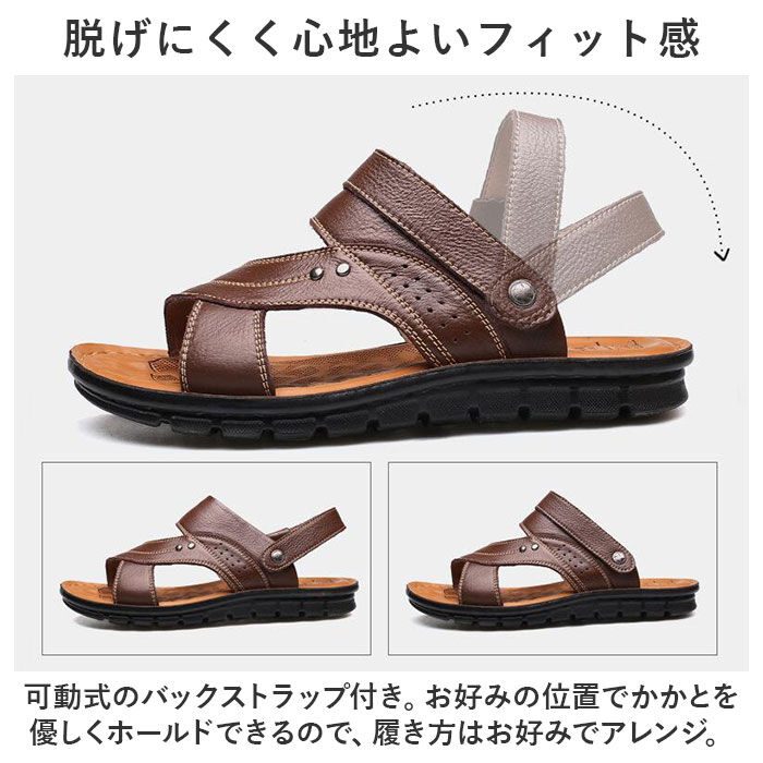 BACKYARD FAMILY「サンダル メンズ 通販 スポーツサンダル ビーチサンダル おしゃれ かっこいい バックストラップ」|サンダル|