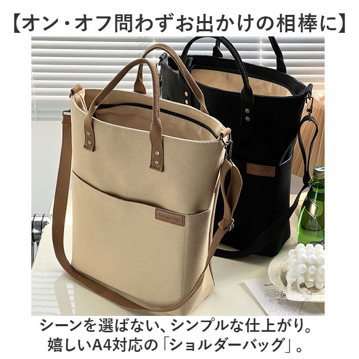 BACKYARD FAMILY「ショルダーバッグ a4 レディース 通販 縦型 メンズ トートバッグ トート ショルダー バッグ」|ショルダー・メッセンジャー|