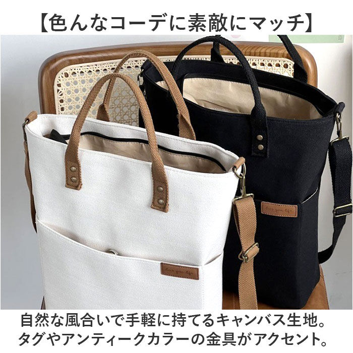 BACKYARD FAMILY「ショルダーバッグ a4 レディース 通販 縦型 メンズ トートバッグ トート ショルダー バッグ」|ショルダー・メッセンジャー|