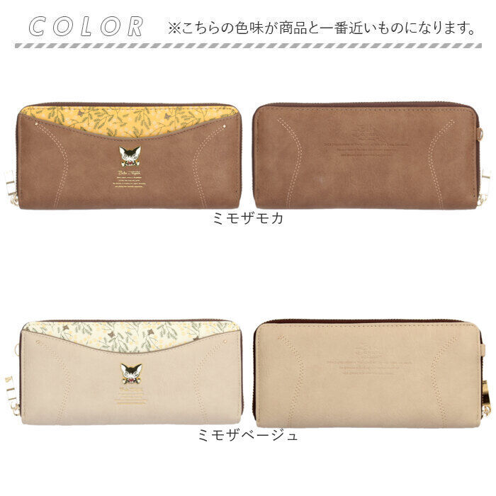 BACKYARD FAMILY「べべダヤン 長財布 レディース 通販 わちふぃーるど BebeDayan 財布 猫のベベダヤン」|財布|