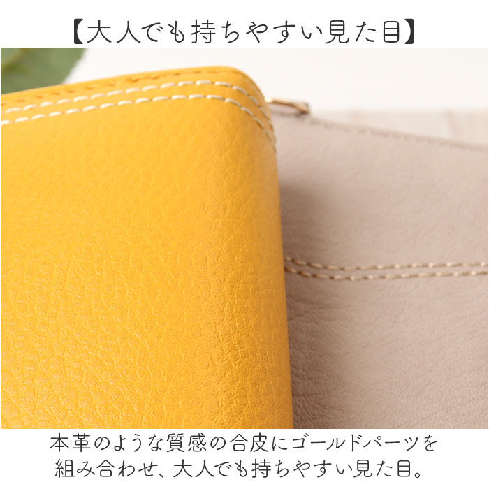 BACKYARD FAMILY「べべダヤン 長財布 レディース 通販 わちふぃーるど BebeDayan 財布 猫のベベダヤン」|財布|