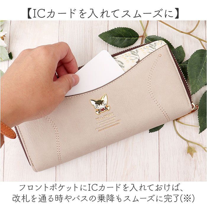 BACKYARD FAMILY「べべダヤン 長財布 レディース 通販 わちふぃーるど BebeDayan 財布 猫のベベダヤン」|財布|