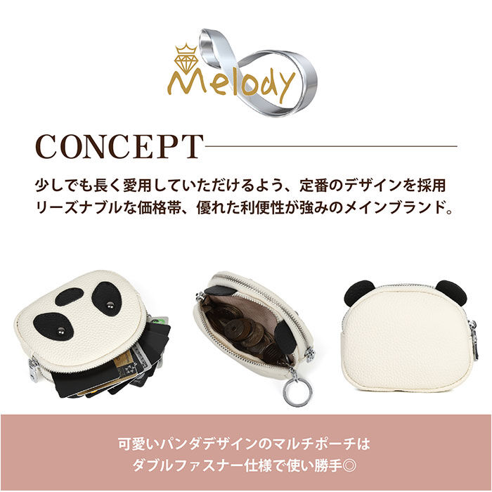 BACKYARD FAMILY「Melody メロディー ポーチ コインケース ミニ 通販 ミニポーチ 小物入れ お財布 財布」|コインケース|