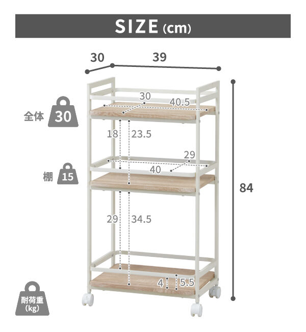 B-COMPANY「ヴィンテージ調　ワイドワゴン」|食器・キッチングッズ|
