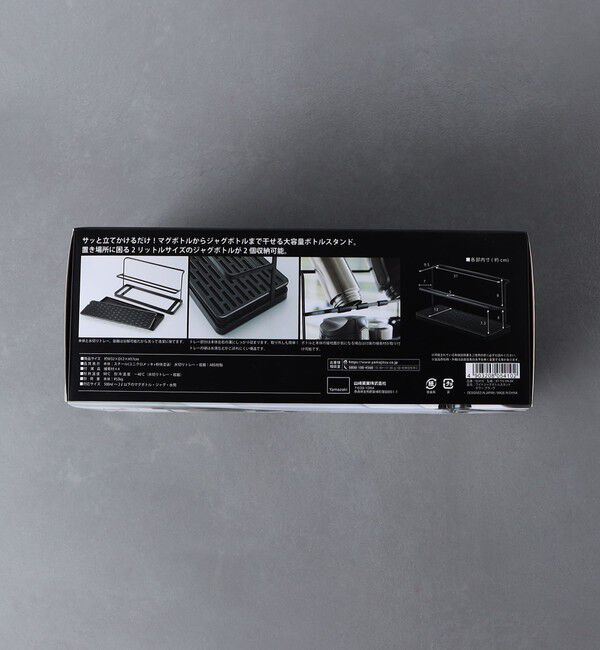 Style for Living「＜tower＞ワイドジャグ ボトルスタンド」|食器・キッチングッズ|