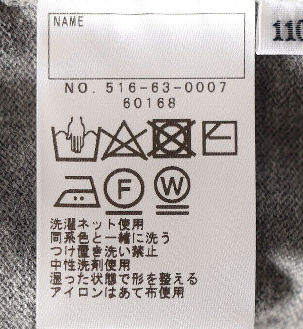 SHIPS KIDS「SHIPS KIDS:100～130cm / 14GG Vネック ベスト」|ベスト・ジレ|