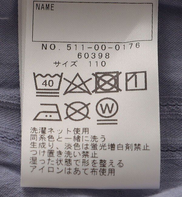 SHIPS KIDS「SHIPS KIDS:100～130cm / スナップ ボタン ティアード ブラウス」|シャツ・ブラウス|