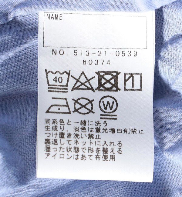 SHIPS KIDS「SHIPS KIDS:100～130cm / レース ギャザー スカート」|スカート|