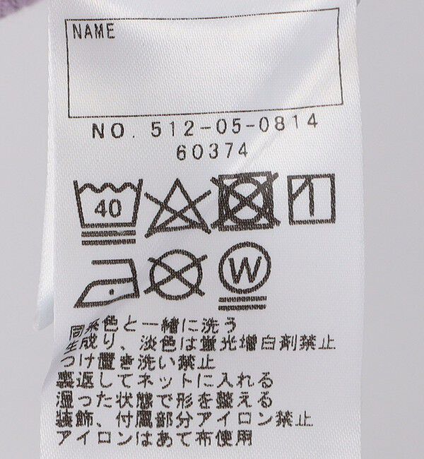 SHIPS KIDS「SHIPS KIDS:140～150cm / リボン スウェット」|スウェット・ジャージ|