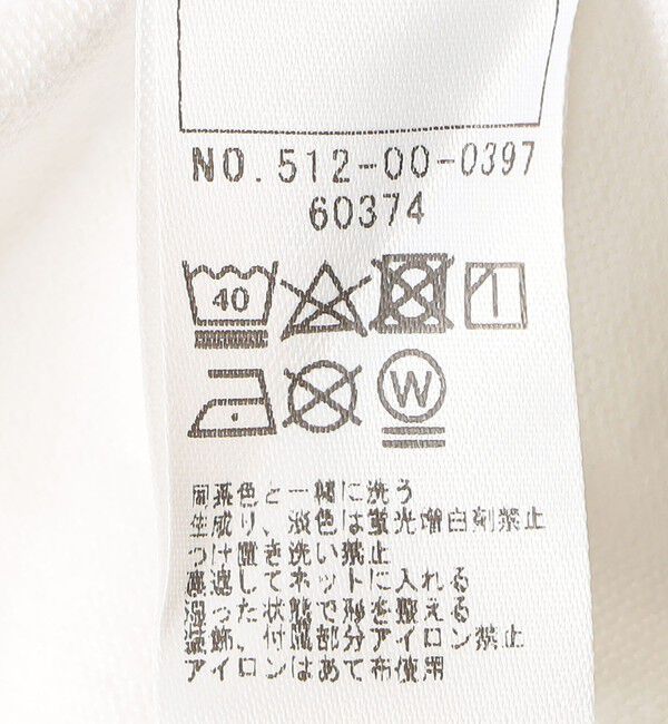 SHIPS KIDS「SHIPS KIDS:80～90cm / SHIPS ロゴ 長袖 TEE」|Tシャツ・カットソー|