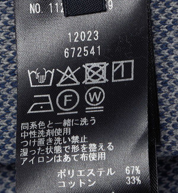 SHIPS「SHIPS:〈手洗い可能〉TEXBRID(R) ジャカード 2ボタン ジャケット」|テーラードジャケット|