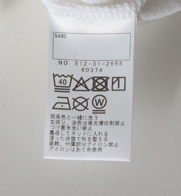 SHIPS KIDS「SHIPS KIDS:100～130cm / ガーリー 刺繍 ロゴ Tシャツ」|Tシャツ・カットソー|