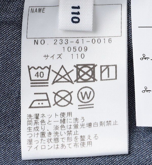 SHIPS Colors 「SHIPS Colors:〈接触冷感・洗濯機可能〉クールタッチ デニム ショーツ(90～140cm)」|デニム|