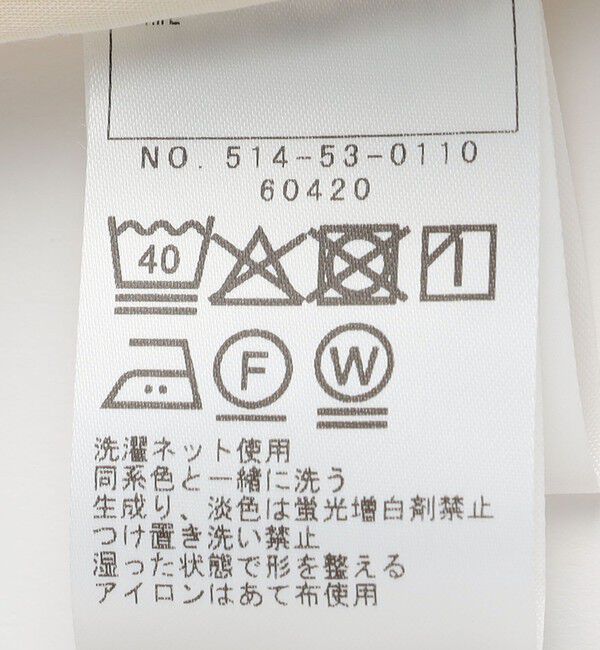 SHIPS KIDS「SHIPS KIDS:100～130cm / クロシェ ノースリーブ ワンピース」|ワンピース|