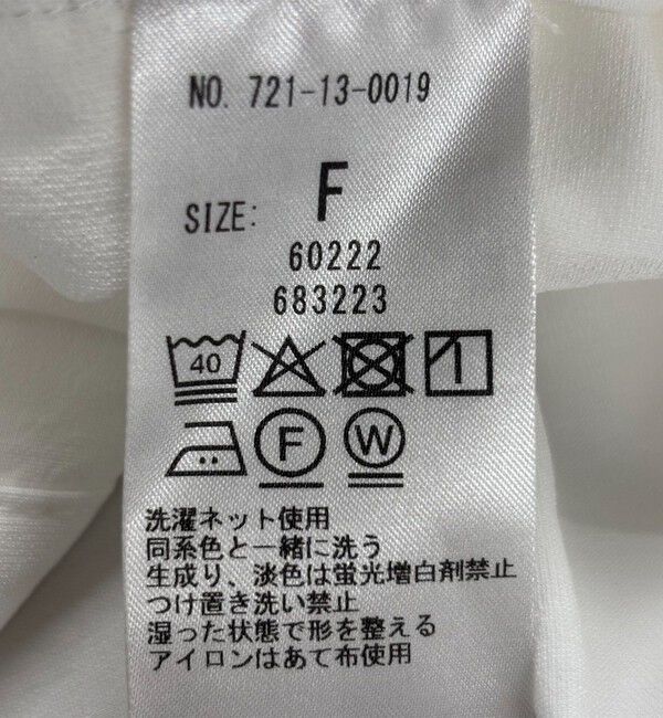 SHIPS any「SHIPS any:〈洗濯機可能〉ボイル フリル バンドカラー シャツ ブラウス 2」|シャツ・ブラウス|