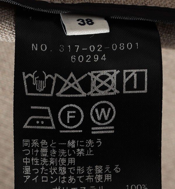 SHIPS for women「〈手洗い可能〉Asami 麻調合繊 カラー レス ジャケット 2」|その他|