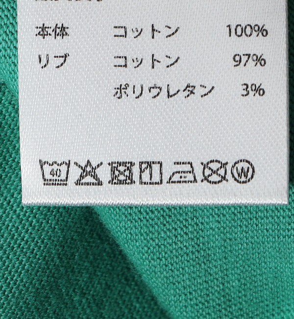 SHIPS KIDS「SHIPS KIDS:100～130cm / 50th ANNIV 半袖 ヴィンテージ Tシャツ」|Tシャツ・カットソー|