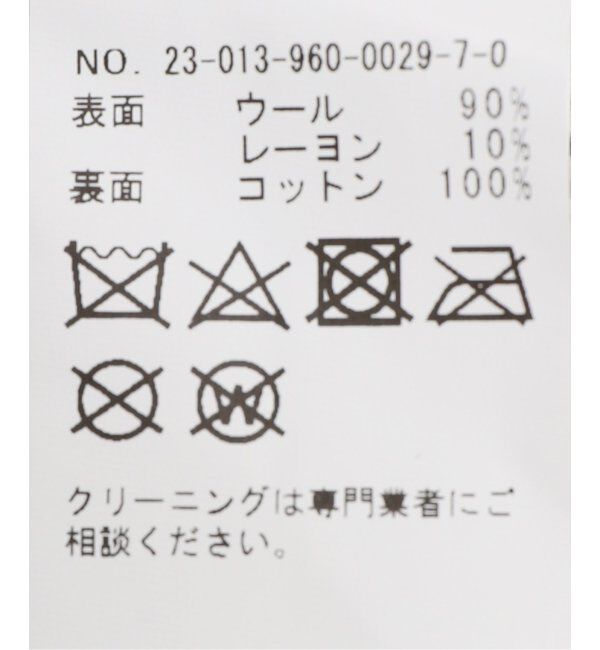 journal standard Furniture「VISALIA RUG 140x200　ヴァイセリア ラグ」|その他|