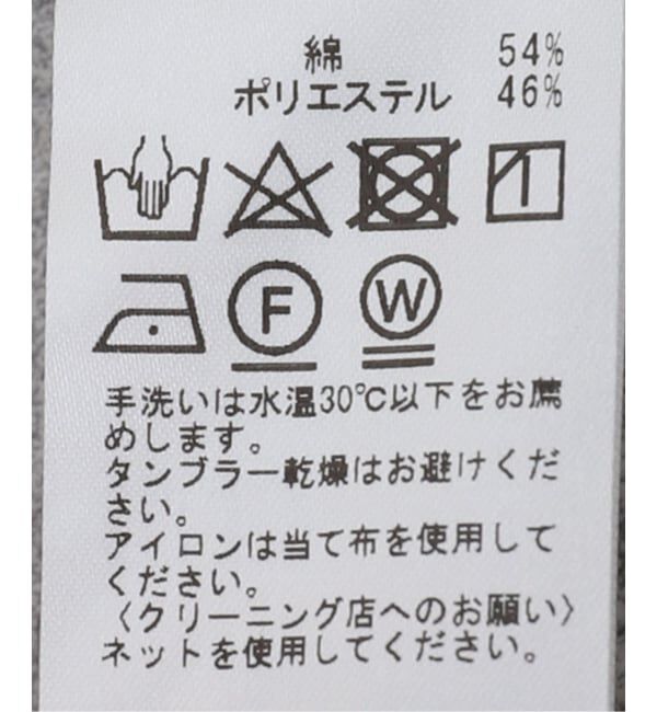 Paris Saint-Germain「【Paris Saint-Germain】ICPプリント スウェットショーツ」|その他|