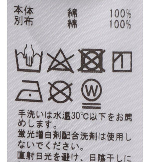 Paris Saint-Germain「【Paris Saint-Germain / パリ・サン＝ジェルマン】 PLJ SAKURA ZOME zip up blouson」|その他|