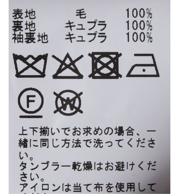 EDIFICE「D. OLIVER 2ボタン ロロピアーナ チェック」|スーツ|