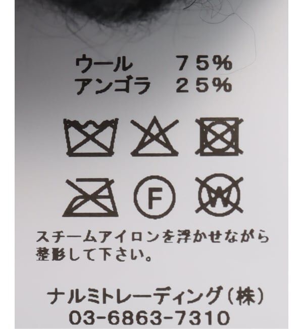 journal standard luxe「【GLEN GORDON】 GEELONGORA RIB STITCH LEG WA」|レッグウォーマー|