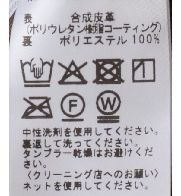  「【洗える】フェイクレザー・ジャガードスカート」|スカート|