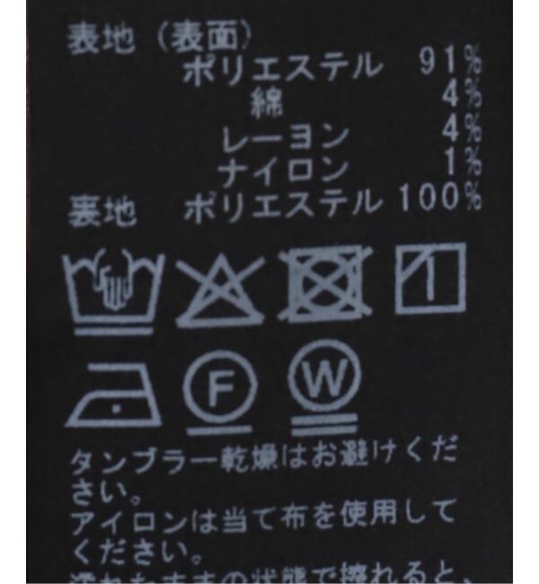  「【洗える】フェイクレザー・ジャガードスカート」|スカート|