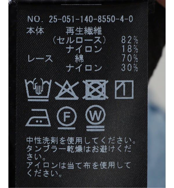  「【洗える】レーススキッパーブラウス」|シャツ・ブラウス|