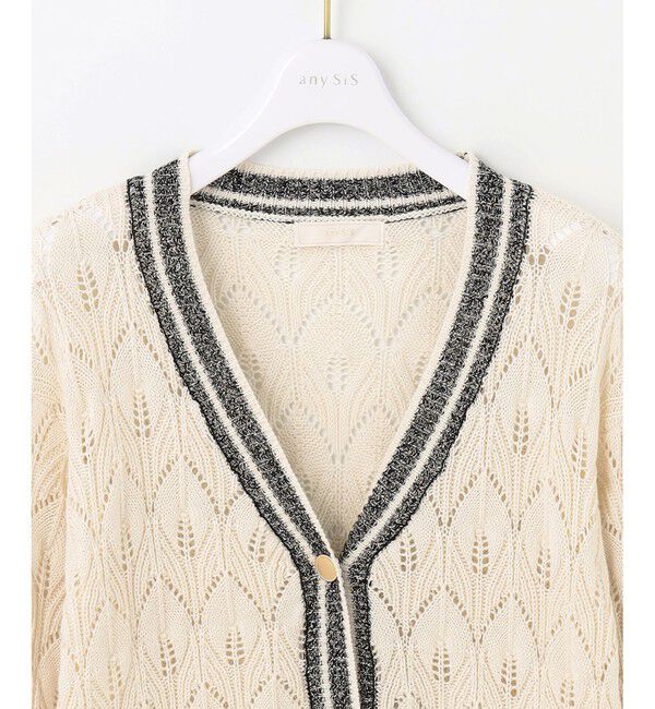 ANY SIS「【洗える】透かし編みニット カーディガン」|カーディガン|
