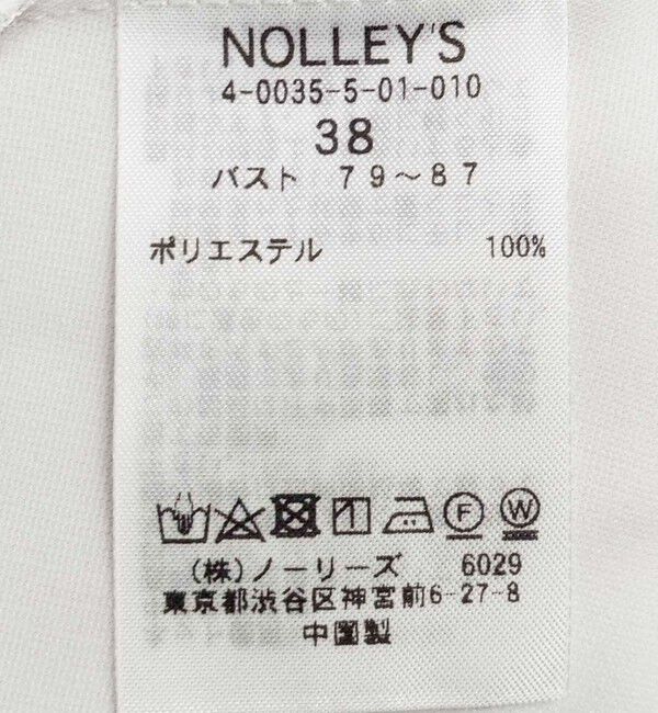 NOLLEY'S「《セットアップ対応》ウォッシャブルダブルクロスブラウス」|シャツ・ブラウス|